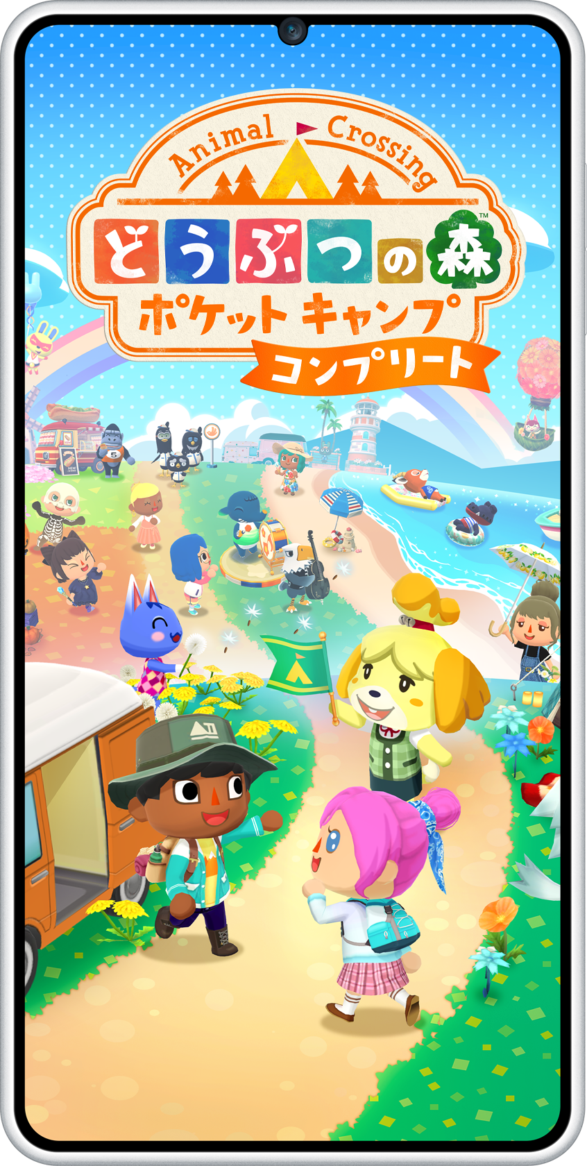 どうぶつの森ポケットキャンプパッケージイメージ
