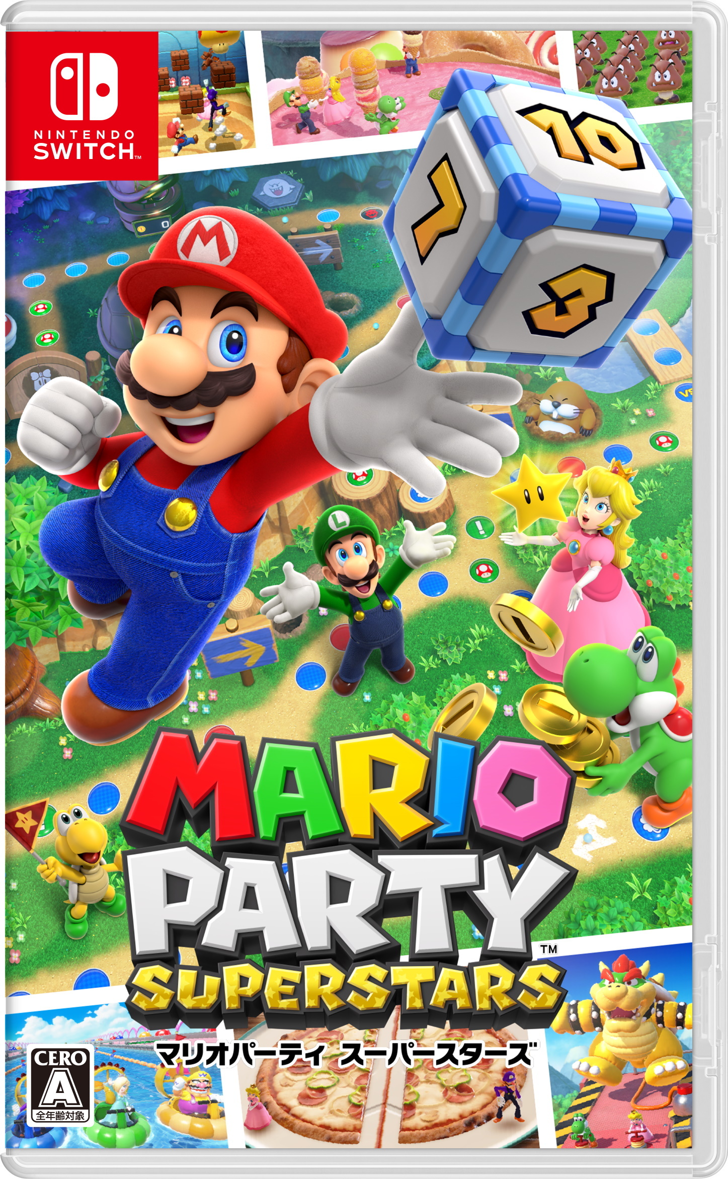 マリオパーティ スーパースターズ